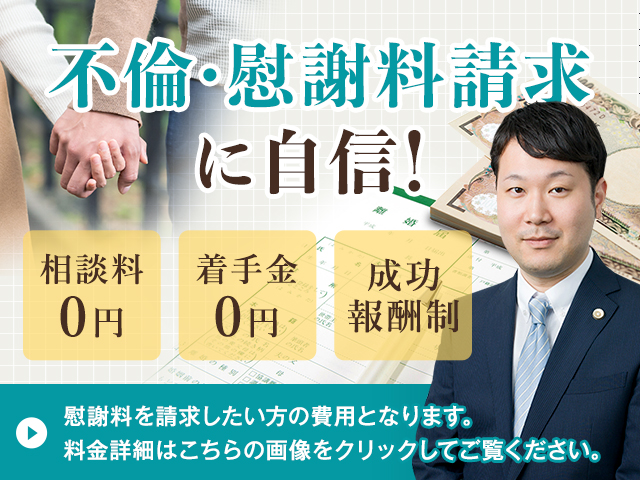弁護士相談